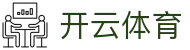 kaiyun (中国)开云·官方网站